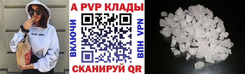 Alpha-PVP мука  Нытва 