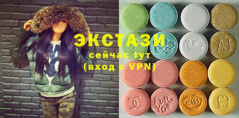 где купить   Нытва  Ecstasy ешки 