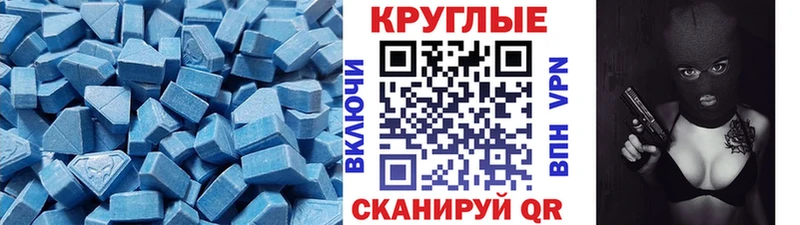 ЭКСТАЗИ 250 мг  ОМГ ОМГ как войти  Нытва  где продают наркотики 