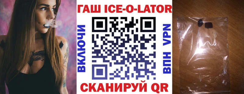 Гашиш гарик  Нытва 