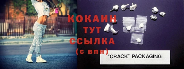 наркотики Лагань