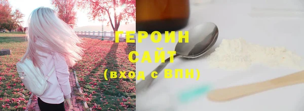 герыч Волосово