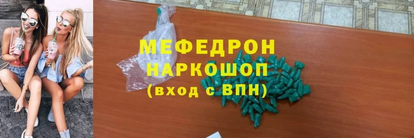 ПСИЛОЦИБИНОВЫЕ ГРИБЫ Лиски