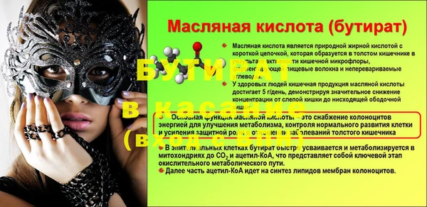винт Лихославль