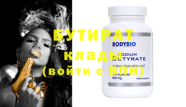 каннабис Липки
