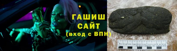 ALPHA-PVP Ладушкин