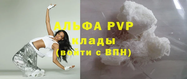 наркотики Лагань