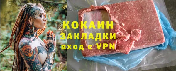 каннабис Липки