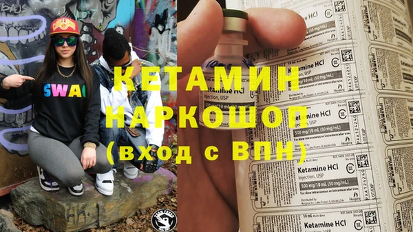 наркотики Лагань