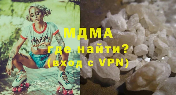 ПСИЛОЦИБИНОВЫЕ ГРИБЫ Лиски