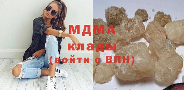 ПСИЛОЦИБИНОВЫЕ ГРИБЫ Лиски