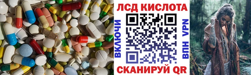 сколько стоит Нытва LSD-25 экстази ecstasy