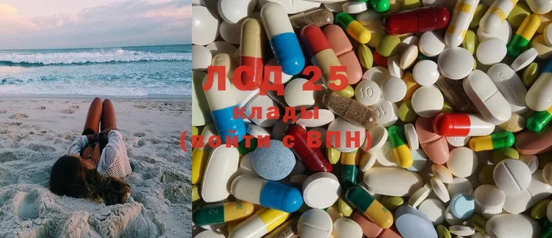 Лсд 25 экстази ecstasy Нытва