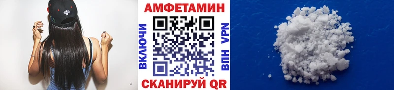 shop состав  Нытва  МЕТАМФЕТАМИН винт 
