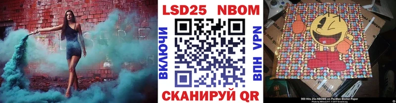 Марки NBOMe 1,5мг сайты даркнета какой сайт Нытва