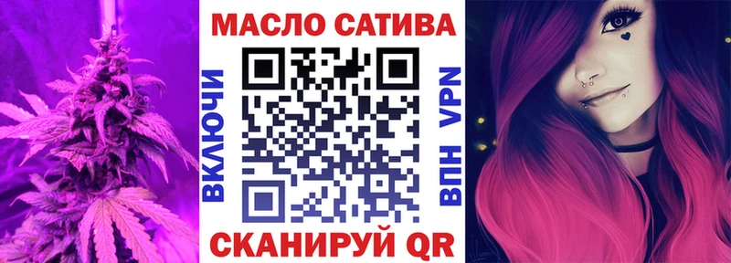 ТГК вейп  Нытва 